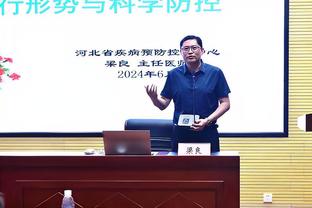 足球报：河南俱乐部高层出面安抚好球迷协会，双方最终互相谅解