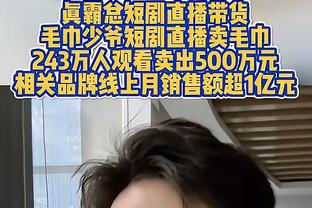 洛塞尔索：球队内部竞争氛围很健康，我在这里感觉很舒服&不会累