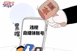 提前换下东契奇！基德：创造纪录是一方面 但也要避免受伤的风险